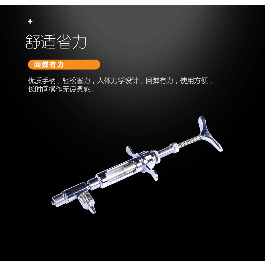 连续注射器a型插管式 兽用疫苗长针吸药式可调刻度注射器